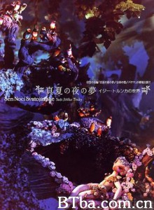 仲夏夜之梦 A Midsummer Night's Dream (1959)  BT磁力 迅雷网盘下载