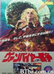 吸血鬼战争 Vampire Wars (1970)  BT磁力 迅雷网盘下载