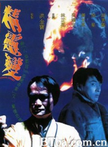 精灵变 Banana Spirit (1970)  BT磁力 迅雷网盘下载