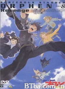 魔术士奥芬复仇之路/SORCEROUS STABBER Orphen/Orphen: Scion of Sorcery-720p|1080p高清bt种子下载