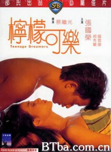 柠檬可乐 Ning mung hoh lok Teenage Dreamers (1982) 1080P/720P BT磁力 迅雷网盘下载