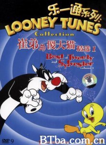 傻大猫和崔弟 阿宝翠儿历险记 (1995)  BT磁力 迅雷网盘下载