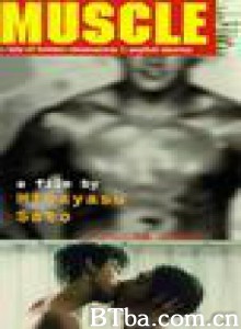 基肤之情 Asti gesshoku eiga-kan Kitami (1970)  BT磁力 迅雷网盘下载