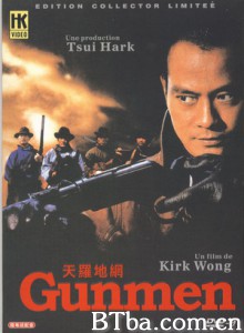 天罗地网 The Inescapable Snare (1990)  BT磁力 迅雷网盘下载