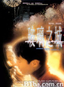 玻璃之城 City of Glass (1998)  BT磁力 迅雷网盘下载