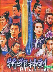 将邪神剑 神剑 (1970)  BT磁力 迅雷网盘下载