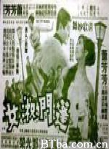 篷门淑女 My Fair Lady Pygmalion (1967)  BT磁力 迅雷网盘下载