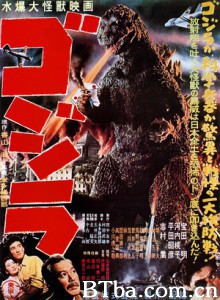 哥斯拉 哥斯拉之诞生 原子恐龙 (1954)  BT磁力 迅雷网盘下载