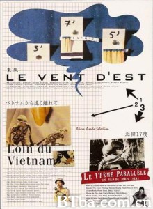 东风 (1970)  BT磁力 迅雷网盘下载