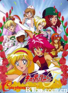 甜心战士Flash/Cutie Honey Flash-720p|1080p高清bt种子下载