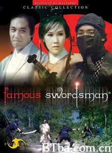名剑天骄-720p|1080p高清bt种子下载