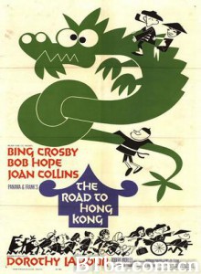 香港路 (1962)  BT磁力 迅雷网盘下载