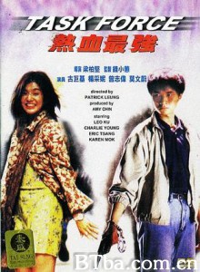 热血最强 Task Force (1997)  BT磁力 迅雷网盘下载
