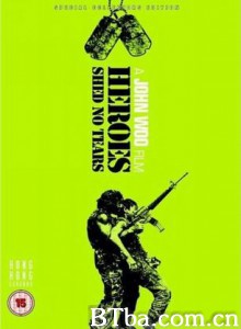 英雄无泪 Heroes Shed No Tears (1986) 1080P/720P BT磁力 迅雷网盘下载
