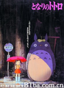 龙猫/邻家的豆豆龙/My Neighbor Totoro