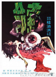 索命 Spirit of the Raped (1976)  BT磁力 迅雷网盘下载