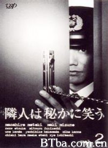 邻人偷笑的秘密/隣人は秘かに笑う/鄰人偷笑的秘密-720p|1080p高清bt种子下载