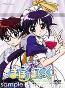 魔力女管家 魔力女仆 Mahoromatic (2001)  BT磁力 迅雷网盘下载