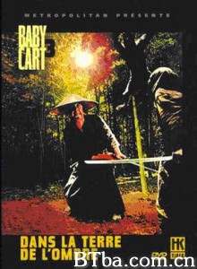 带子雄狼：向乳母车吹去的死亡之风 斩虎屠龙剑 3 - 独闯鬼门关 (1974)  BT磁力 迅雷网盘下载