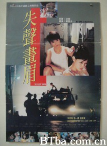 失声画眉 The Silent Thrush (1970)  BT磁力 迅雷网盘下载