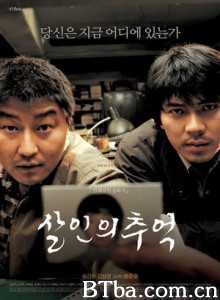 杀人回忆/谋杀回忆/杀手回忆录/Memories of Murder