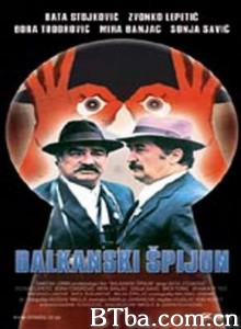 巴尔干间谍 Balkanski spijun (1984)  BT磁力 迅雷网盘下载