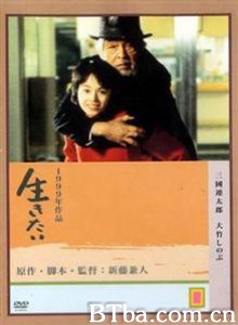 生之欲 Ikitai (1999)  BT磁力 迅雷网盘下载