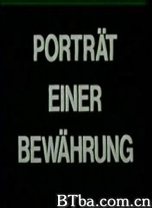 久经考验 (1970)  BT磁力 迅雷网盘下载