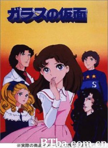 玻璃假面 Glass no kamen (1984)  BT磁力 迅雷网盘下载