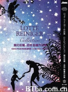 穿靴子的猫 (1970)  BT磁力 迅雷网盘下载