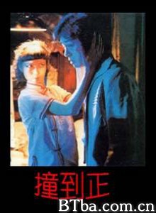 撞到正 小姐撞到鬼 The Spooky Bunch (1980)  BT磁力 迅雷网盘下载