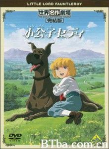 小公子西迪 小王子 Shoukoushi Sedi (1988)  BT磁力 迅雷网盘下载