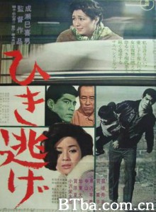 撞车逃逸 (1966)  BT磁力 迅雷网盘下载
