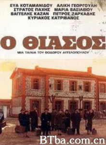 流浪艺人 演员游记 巡回剧团 (1970)  BT磁力 迅雷网盘下载