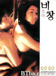悲愴 悲怆 (1970)  BT磁力 迅雷网盘下载