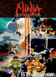 魔界转生地狱篇 Ninja Resurrection Ninja Resurrection: The Revenge of Jubei (1997)  BT磁力 迅雷网盘下载