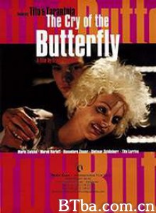 蝴蝶的呐喊 The Cry of the Butterfly 蝴蝶的眼泪 (1999)  BT磁力 迅雷网盘下载