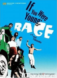 如果你还年轻/If You Were Young: Rage-720p|1080p高清bt种子下载