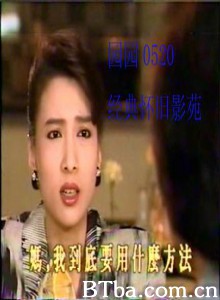 太阳雨 (1970)  BT磁力 迅雷网盘下载