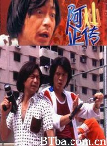 阿燦正傳 The Story of a Refugee A can zheng zhuan (1970)  BT磁力 迅雷网盘下载