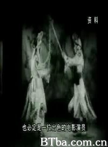 谢尔盖·爱森斯坦：梅兰芳演出-720p|1080p高清bt种子下载