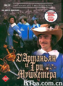 三剑客 三个火枪手 D'Artanyan i tri mushketyora (1970)  BT磁力 迅雷网盘下载
