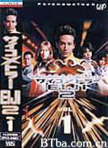 感应少年II/超能少年2-720p|1080p高清bt种子下载