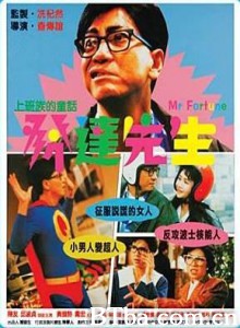 发达先生/Mr Fortune-720p|1080p高清bt种子下载