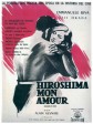 广岛之恋/广岛吾爱/Hiroshima Mon Amour