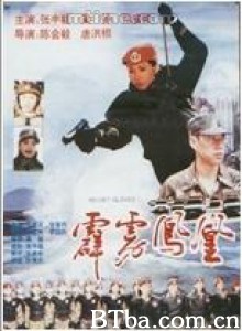 霹雳凤凰 Pi li feng huang Velvet Gloves (1970)  BT磁力 迅雷网盘下载