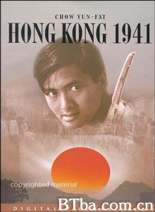 等待黎明 Hong Kong 1941 (1984)  BT磁力 迅雷网盘下载