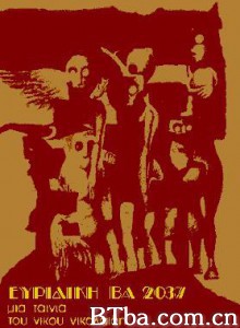 尤丽迪茜2037 Euridice BA 2O37 Evridiki BA 2O37 (1970)  BT磁力 迅雷网盘下载