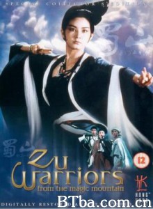新蜀山剑侠 Zu: Warriors From the Magic Mountain (1983) 1080P/720P BT磁力 迅雷网盘下载