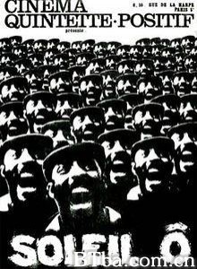 O太阳 (1970)  BT磁力 迅雷网盘下载